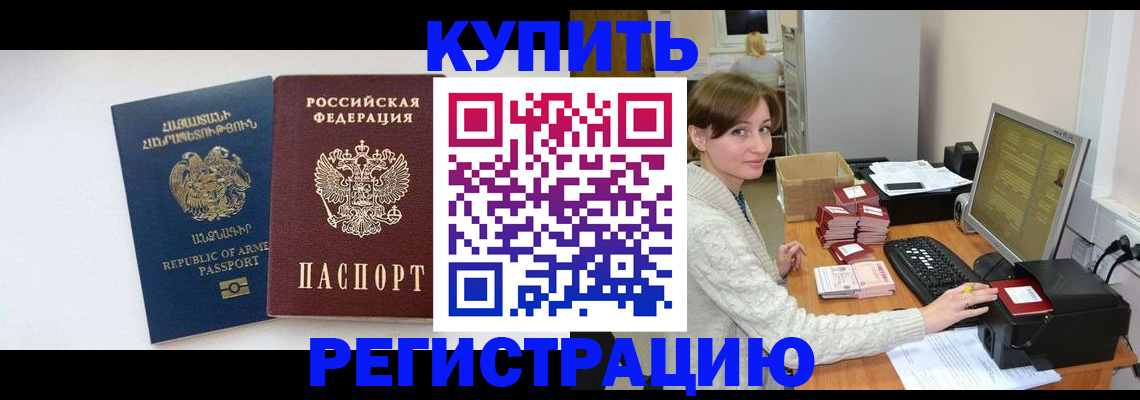 пропишу в квартире в Яранске